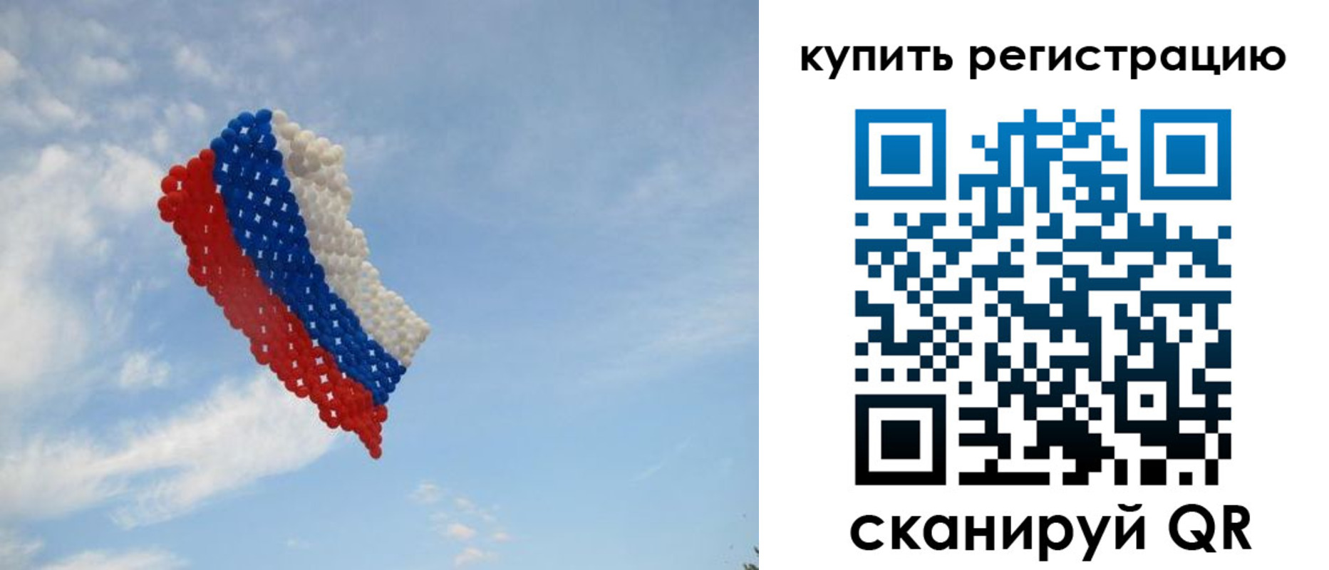 временная регистрация надежно в Великом Новгороде