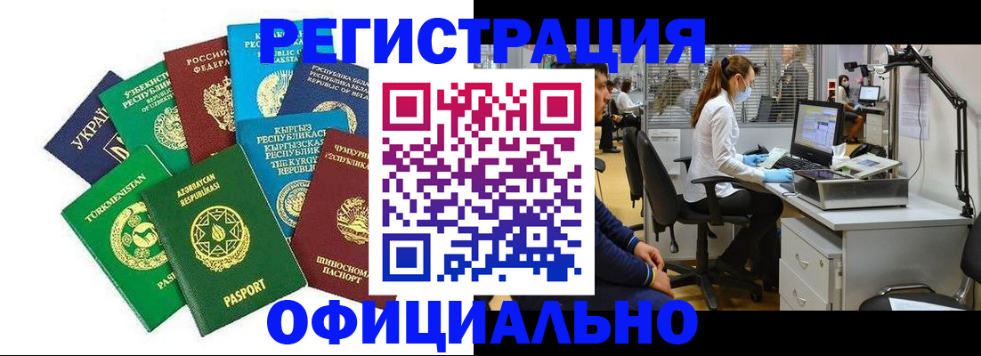 прописка для военкомата в Великом Новгороде